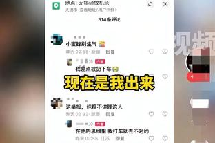 大连球迷晒视频并写道：广州队球员光明正大挑衅主场球迷……